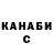 ГАШ 40% ТГК Ivan Chopyk