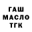 МЕТАДОН methadone b_Cheburek _d