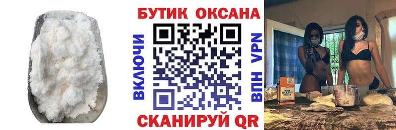купить   Яблоновский  Бутират Butirat 