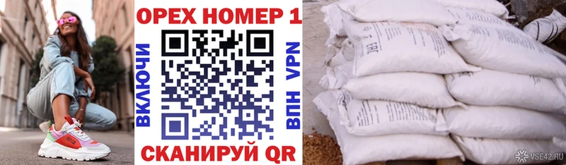 дарк нет Telegram  купить наркоту  Яблоновский  Кокаин VHQ 