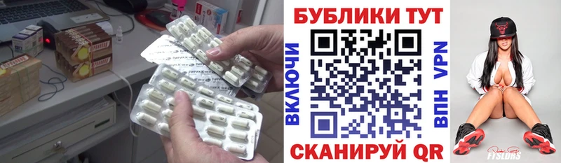 купить наркотики цена  Яблоновский  ЭКСТАЗИ mix 