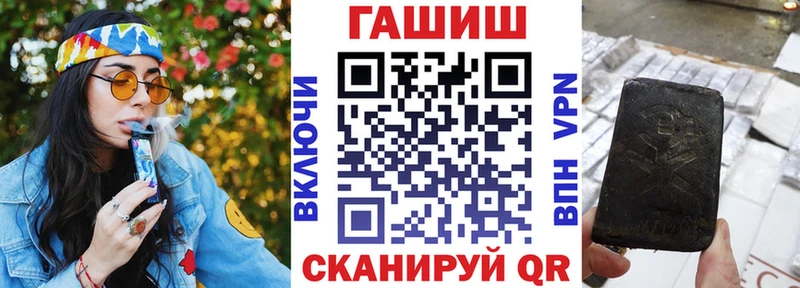 где можно купить Яблоновский Гашиш хэш