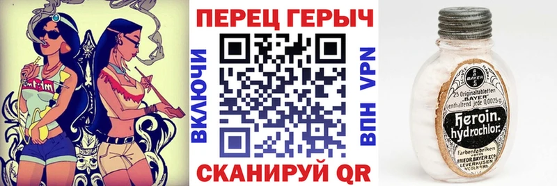 купить наркотики цена Яблоновский ГЕРОИН герыч