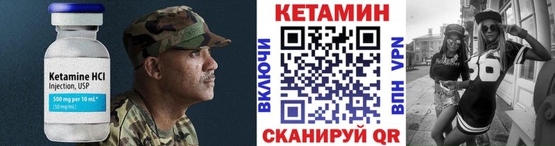 OMG как зайти  закладка  Яблоновский  Кетамин ketamine 