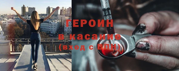 2c-b Алексин