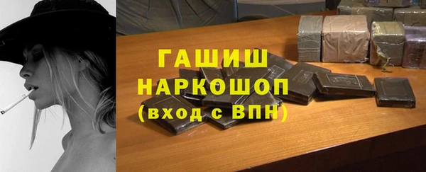 COCAINE Пролетарск