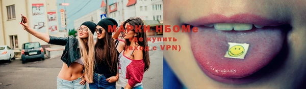 COCAINE Пролетарск