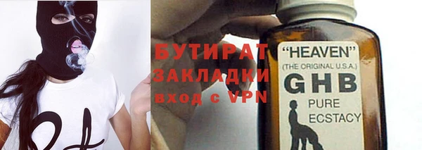 бошки Алексеевка