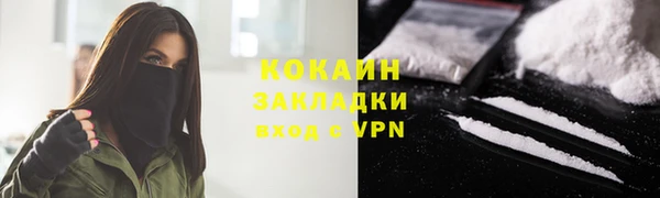 прущие крисы Протвино