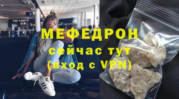 прущие крисы Протвино