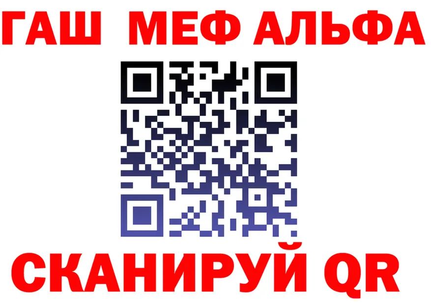 Alpha PVP VHQ зеркало площадка KRAKEN Яблоновский