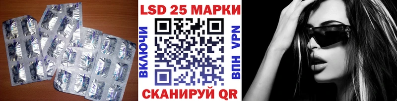 LSD-25 экстази ecstasy Яблоновский