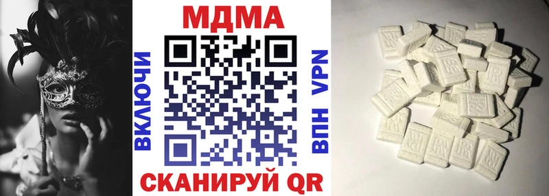 МДМА VHQ как найти закладки Яблоновский