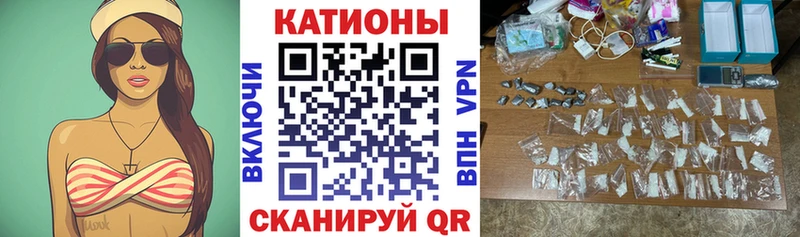 купить  цена  Яблоновский  МЕФ мяу мяу 