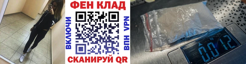 купить наркотик Яблоновский Первитин винт