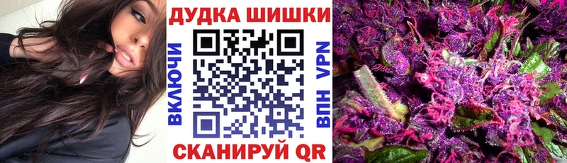 магазин продажи наркотиков  Яблоновский  кракен tor  Каннабис SATIVA & INDICA 